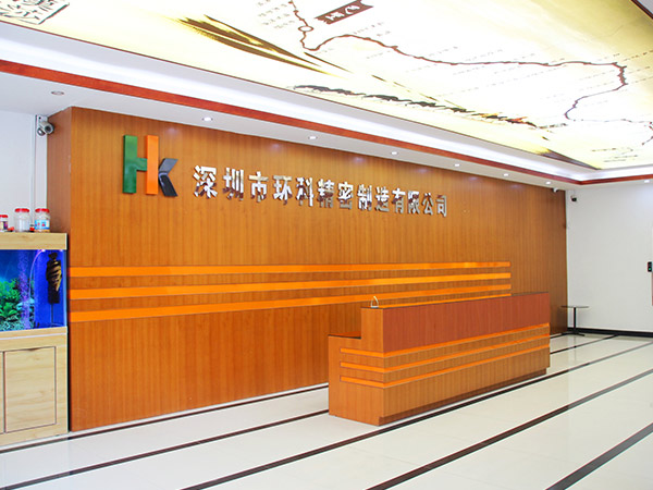 公司風(fēng)采