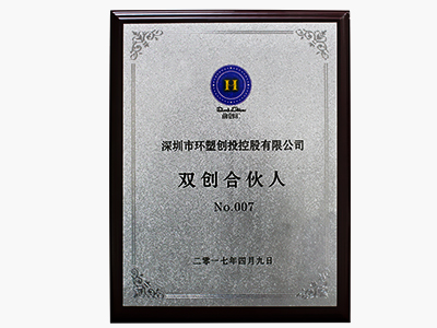 雙創(chuàng)合伙人