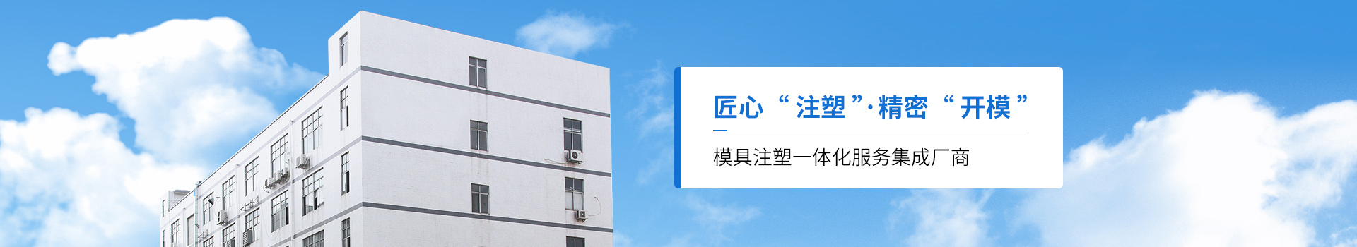 一體化服務(wù)集成廠商